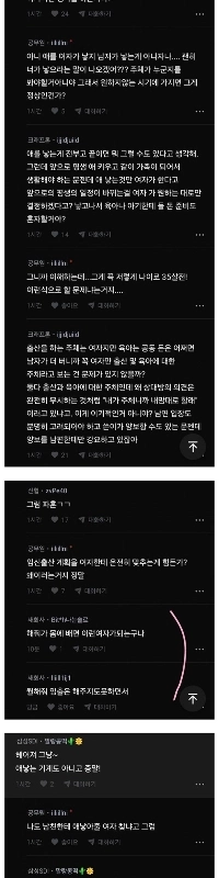 彼氏は私が35歳になるまでに子供を産んでほしいと言っています。