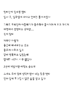 Samsung で働いていた視覚障害者の投稿.jpg