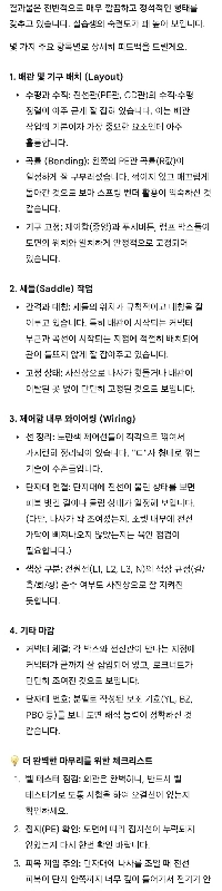 Google AI ならこんなことにも答えられるだろうと思った。