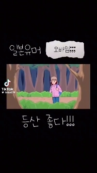 (SOUND)日本のシックなギャグ