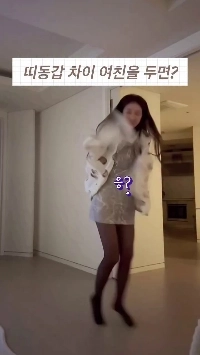 (SOUND)もしあなたに同い年の彼女がいたらどうしますか？