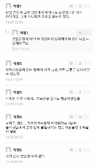 貧しいのに子供を産むのは罪だと思いますか?