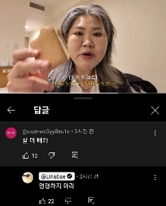 最近ダイエットしたYouTuberの近況