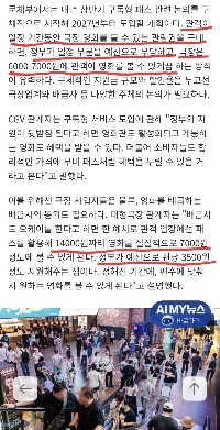 映画館再生へ税金投入を本格化。