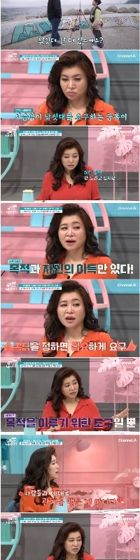 オ・ウニョンは自分が将来犯罪者であることを認めた。