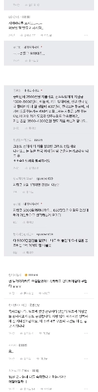 押収ボタンが押された悪質な株