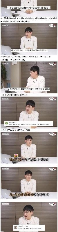 秤を晒したYouTuberの思い出に寄せられたコメント