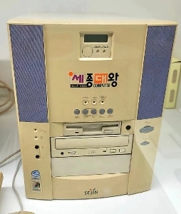 どんなに頑張っても見つけるのが難しい古い釣りゲーム。