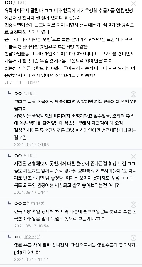 19)韓国人がドイツでセックスするのが難しい理由