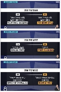 クーパン “””” 政府は冤罪を作っている””””