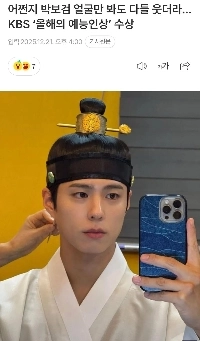 周りの評価も同じですごいと語る芸能人たち