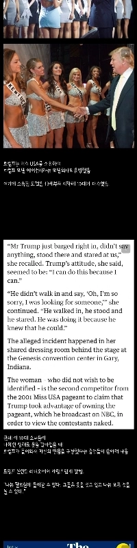 ワドルワドル・トランプ氏のエプスタイン暴露