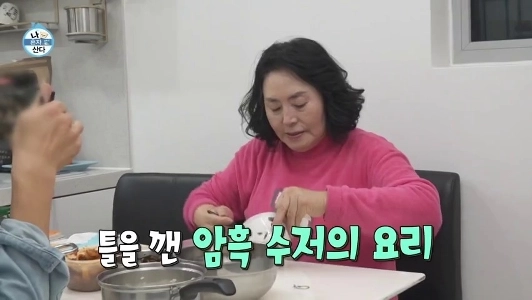 (SOUND)Gian84: (心配して) お母さん、ご飯が消化できないの?