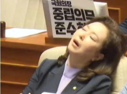 キム・ミンジョンさん、国会議員ですが、品格を保ってください。