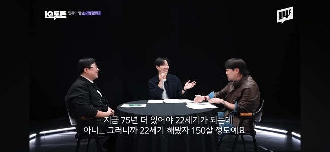 永遠の命に執着しないエジプト人