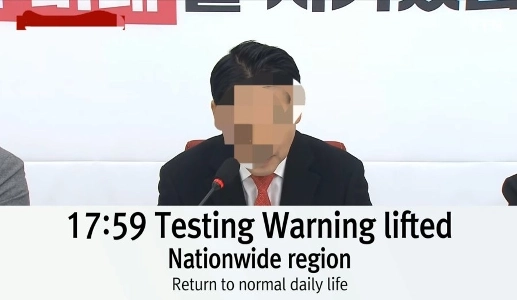 今YTNで奇妙な放送事故が起きています。JPG