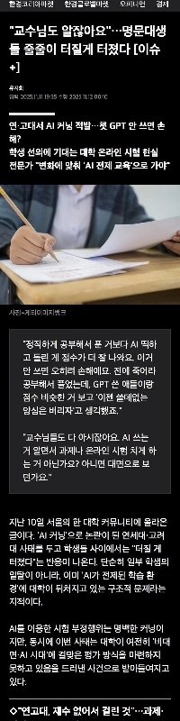 今では韓国の名門大学レベルです。JPG