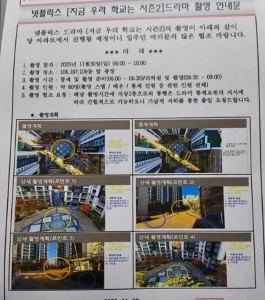 なぜゾンビがアパートの周りを徘徊しているのですか？