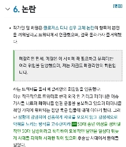 このドラマは配信後Netflixで1位を獲得しました