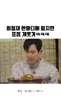 (SOUND)ニュースを見たときの一般的な反応