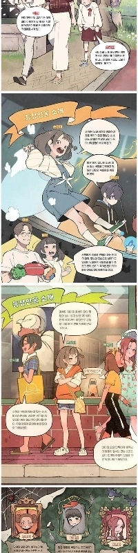 最近の児童漫画の傾向