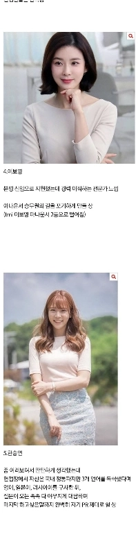 最終面接ではライバルとして絶対に会いたくないタイプです。