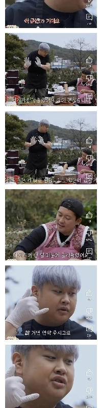 「白黒シェフ」を拒否したユン・ナムノが最終的に番組に出演した理由