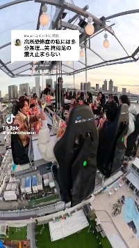 (SOUND)高さ40メートルでのディナー