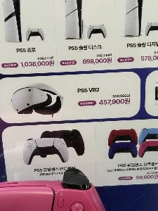 PS5 VRはかなり高価です JPG