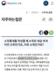 年収１億以上の世帯は約５３５万世帯で上位２３・９％。