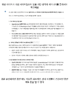 うんこするだけで年収2億6000万ウォンの仕事.jpg