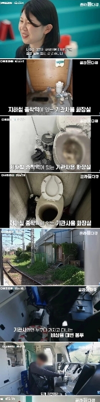 運転席トイレが貧弱すぎる問題