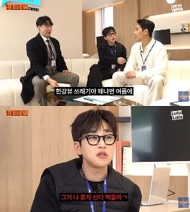 DinDinの漢江ビューセレブスナイプㄷㄷ