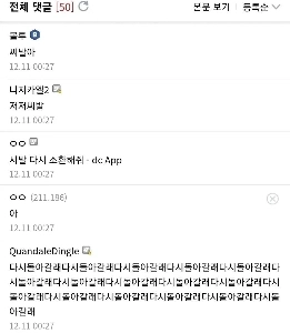 「「」「勇者様、あの世界では元気に過ごしてますか？」「」