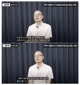 50代の薬物使用者が少ない理由