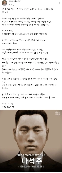 彼は師キム・グに食事を用意するために服一式を売りましたが、その後自分の命を犠牲にしました。 -キム・ギョンホ弁護士-