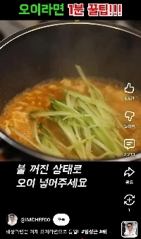 白黒シェフイム・ソングン最大の論争が浮上ㄷㄷㄷ