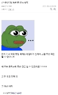 色覚異常があってもどんな仕事に就くことができますか?