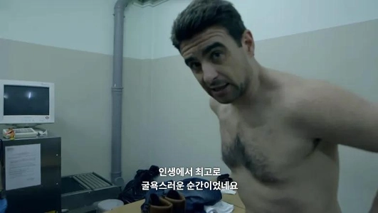 司会者もちょっと恥ずかしくなった、実際の刑務所体験を描いたドキュメンタリー。