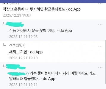 イ・グン、海兵隊高校の生徒たちと写真を撮った