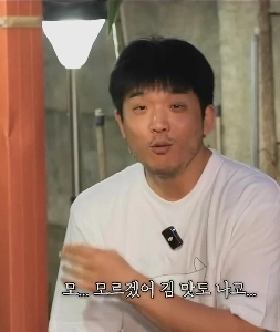 パラメータが壊れたかのように誤解されたアン・ソンジェの写真（笑）