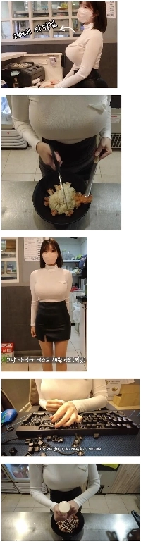 激乳の20代女性PC室オーナー