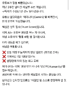 YouTube チャンネルの最近の更新情報。AI