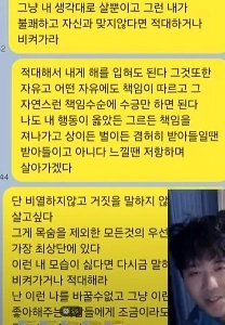 C-Mac: きゃはは、今でも彼を助っ人だと思ってます。