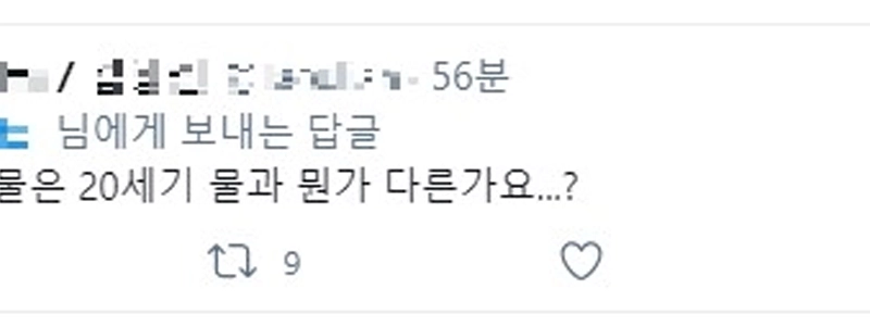 ???: 21世紀に野蛮なことはやめましょう。