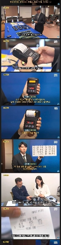 冷凍庫の温度を操作したとして娘のボートが予約される