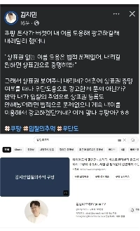 クーパンは噛みつきの記憶を商標権で証明したいと考えている