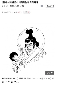 ワンピース：カルロスの城を美化してはいけない理由