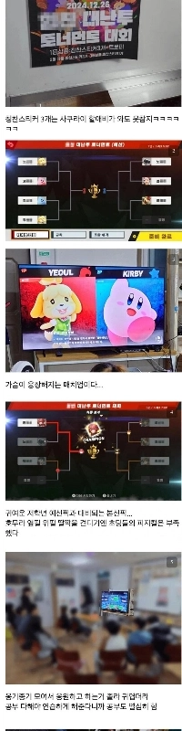 児童館の子どもたちと格闘大会を行いました。