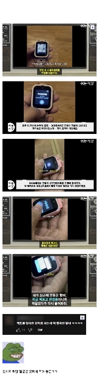 大陸におけるAI技術